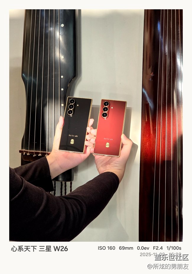 臨沂星部落W26品鑒攝影活動回顧