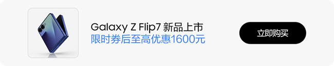 【Galaxy AI】無需展開,它來呈現(xiàn)關(guān)鍵信息~ 【Galaxy AI】無需展開,它來呈現(xiàn)關(guān)鍵信息~