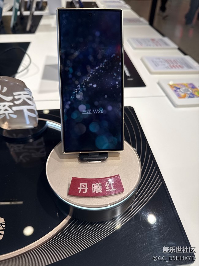 【心系天下品鑒會回顧貼】來看W26了