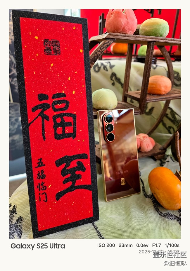 匠心工藝，智慧在心 三星W26系列臨沂品鑒會(huì)活動(dòng)回顧