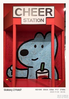 【地標(biāo)最佳機(jī)位】長沙油脂廠特展（2）治愈小狗eteecy