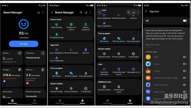 大量 One UI 8.5 新功能泄露，包括應(yīng)用鎖