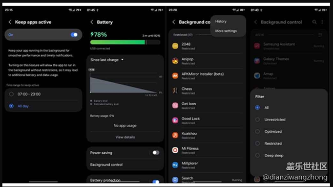 大量 One UI 8.5 新功能泄露，包括應(yīng)用鎖