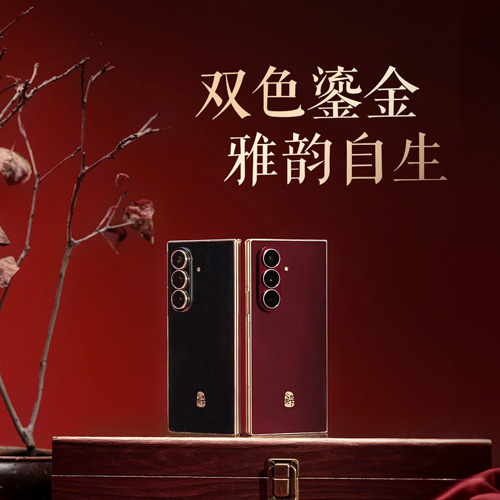 双色凝雅，匠心承韵