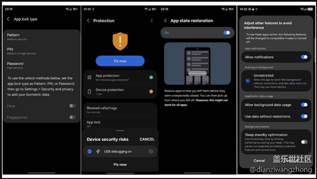 大量 One UI 8.5 新功能泄露，包括應(yīng)用鎖