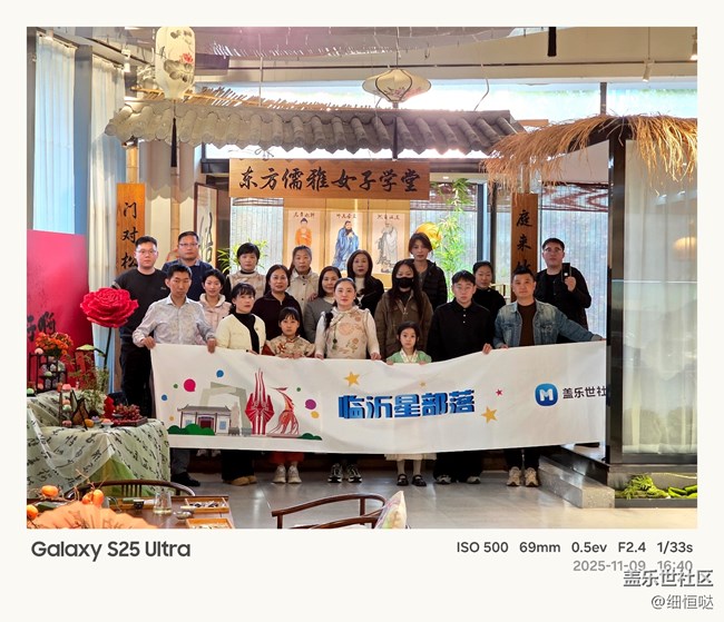 匠心工藝，智慧在心 三星W26系列臨沂品鑒會(huì)活動(dòng)回顧