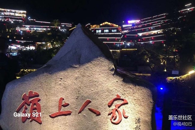 【鵬城尋冬記】曬秋