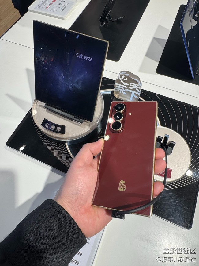 【心系天下w26品鑒會(huì)回顧貼】石家莊星部落11.9日線下活動(dòng)回顧