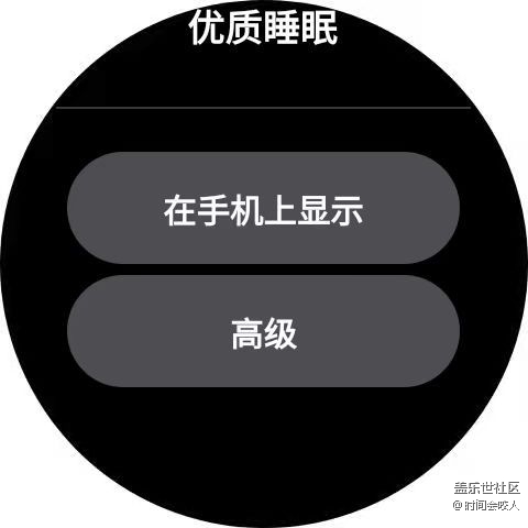 【我的Galaxy Watch8】是生活中不可缺少的助理