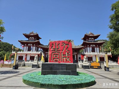 【地標最佳機位】+九成宮