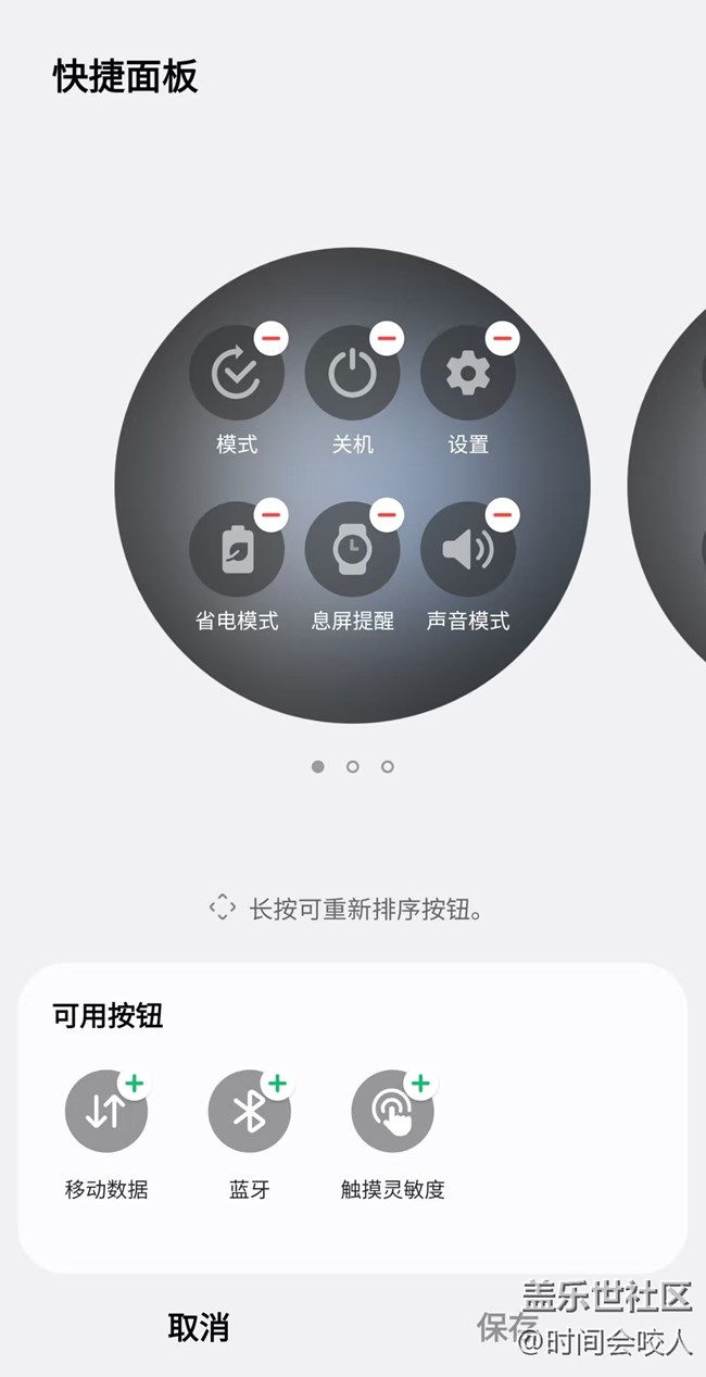 【我的Galaxy Watch8】是生活中不可缺少的助理