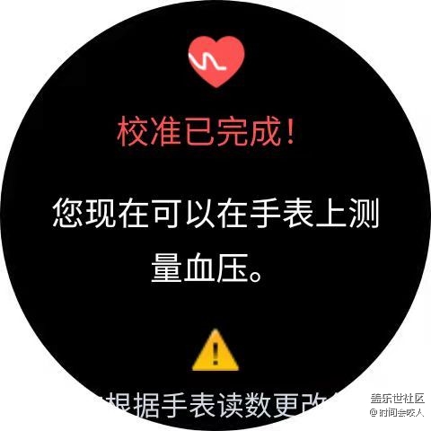 【我的Galaxy Watch8】是生活中不可缺少的助理