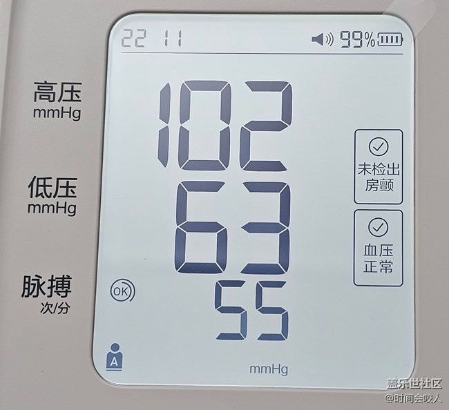【我的Galaxy Watch8】是生活中不可缺少的助理