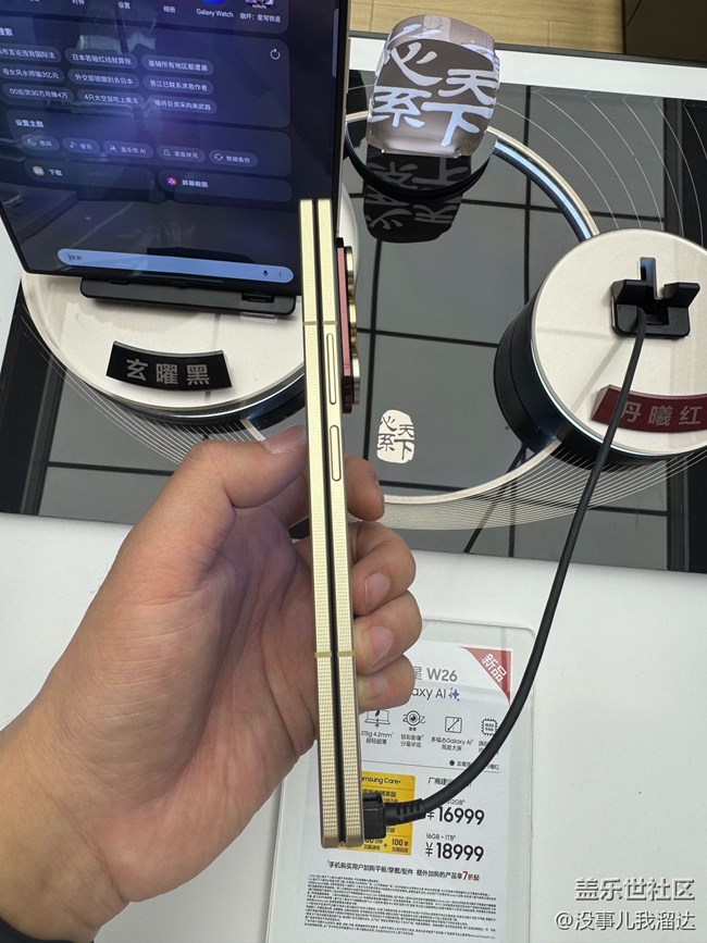 【心系天下w26品鑒會(huì)回顧貼】石家莊星部落11.9日線下活動(dòng)回顧