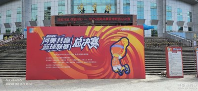 【精彩翻倍】河美共贏籃球聯(lián)賽