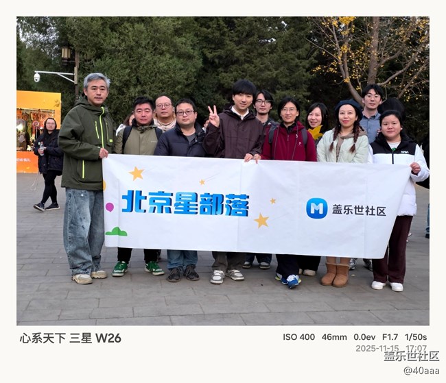 【地壇公園】人多景盛葉紛飛