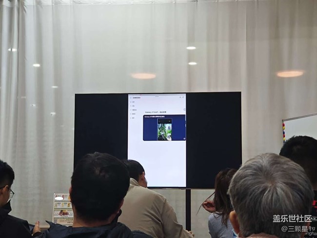 年輕人的第一款折疊屏Galaxy Z Fold7和Galaxy Z Flip7體驗(yàn)活動回顧