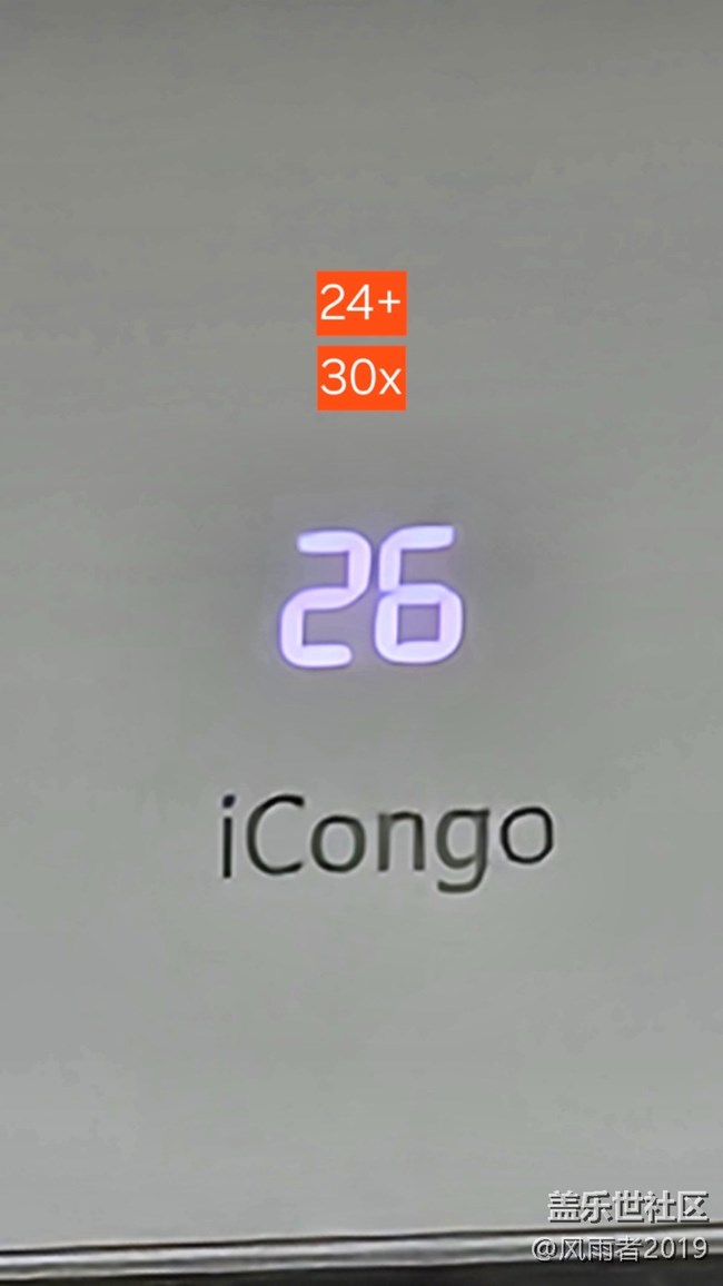 相機(jī)是優(yōu)化提升了嗎