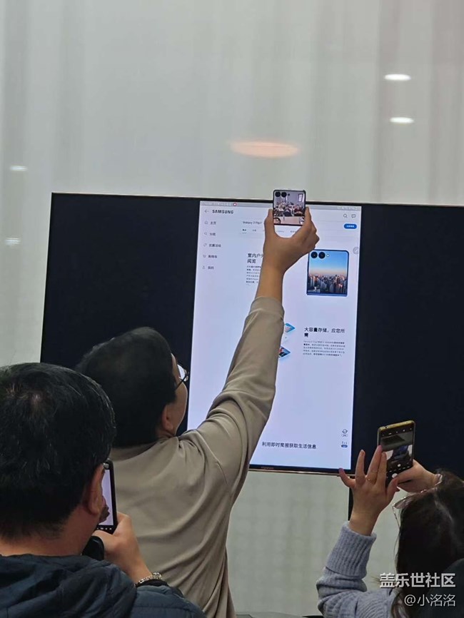 三星Galaxy Z Fold 7&Flip 7新品體驗(yàn)&美食品鑒活動(dòng)回顧