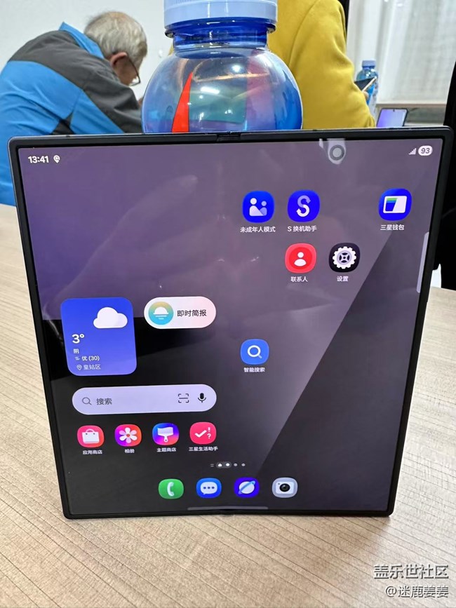 【回顧貼】三星沈陽星部落 · Galaxy Z Fold7 / Z Flip7 線下品鑒會