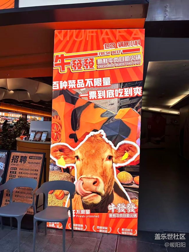 【回顧貼】三星Galaxy Z Fold7 & Z Flip品鑒會打卡 【回顧貼】三星Galaxy Z Fold7 & Z Flip品鑒會打卡