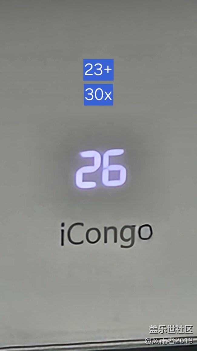 相機(jī)是優(yōu)化提升了嗎