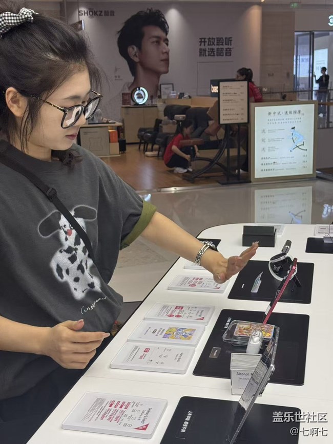 10.26廈門三星S26新品品鑒線下活動