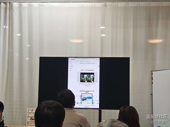 年輕人的第一款折疊屏Galaxy Z Fold7和Galaxy Z Flip7體驗(yàn)活動回顧