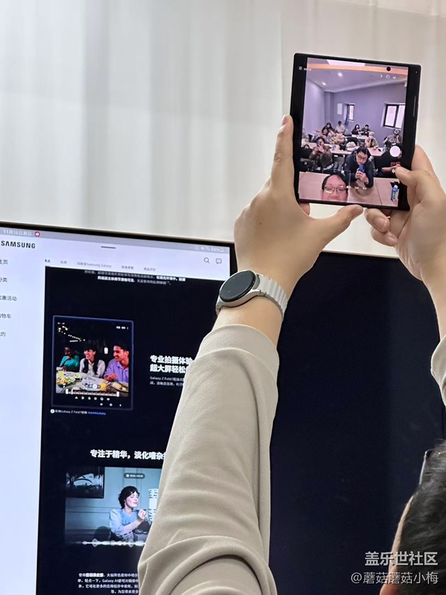 【回顧貼】星摩爾鮮牛肉火鍋+三星折疊屏品鑒會=雙倍滿足！