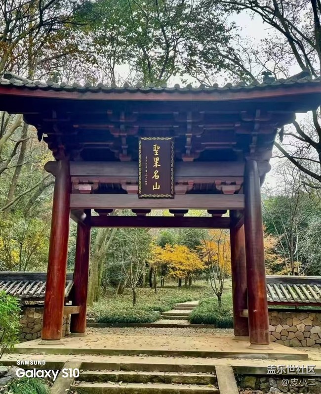 【鵬城尋冬記】爬山鍛煉