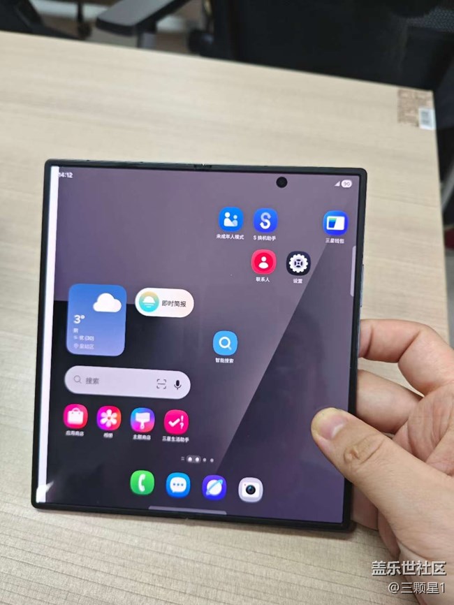 年輕人的第一款折疊屏Galaxy Z Fold7和Galaxy Z Flip7體驗(yàn)活動回顧
