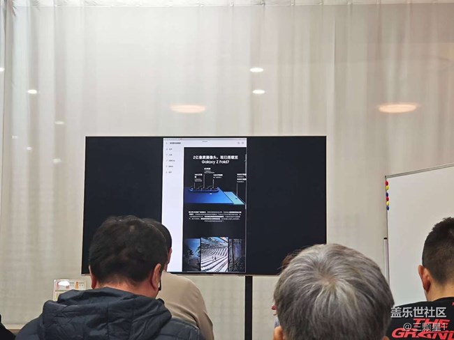 年輕人的第一款折疊屏Galaxy Z Fold7和Galaxy Z Flip7體驗(yàn)活動回顧