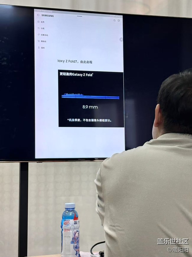 【回顧貼】三星Galaxy Z Fold7 & Z Flip品鑒會打卡 【回顧貼】三星Galaxy Z Fold7 & Z Flip品鑒會打卡