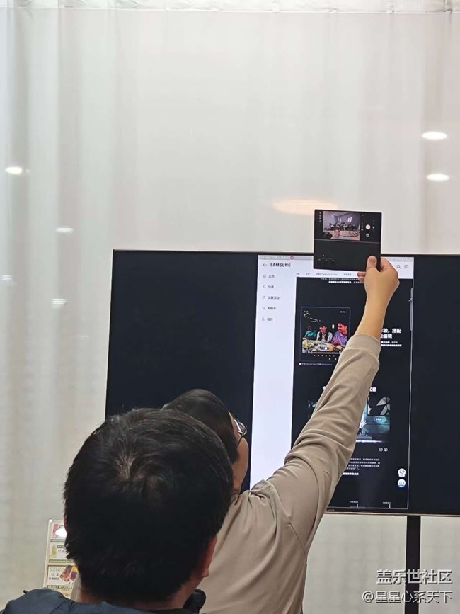 AI賦能三星第七代折疊屏旗艦，重塑折疊新體驗