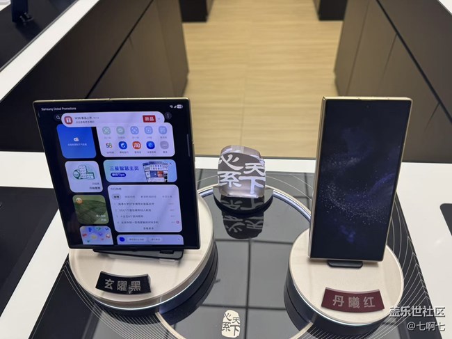 10.26廈門三星S26新品品鑒線下活動