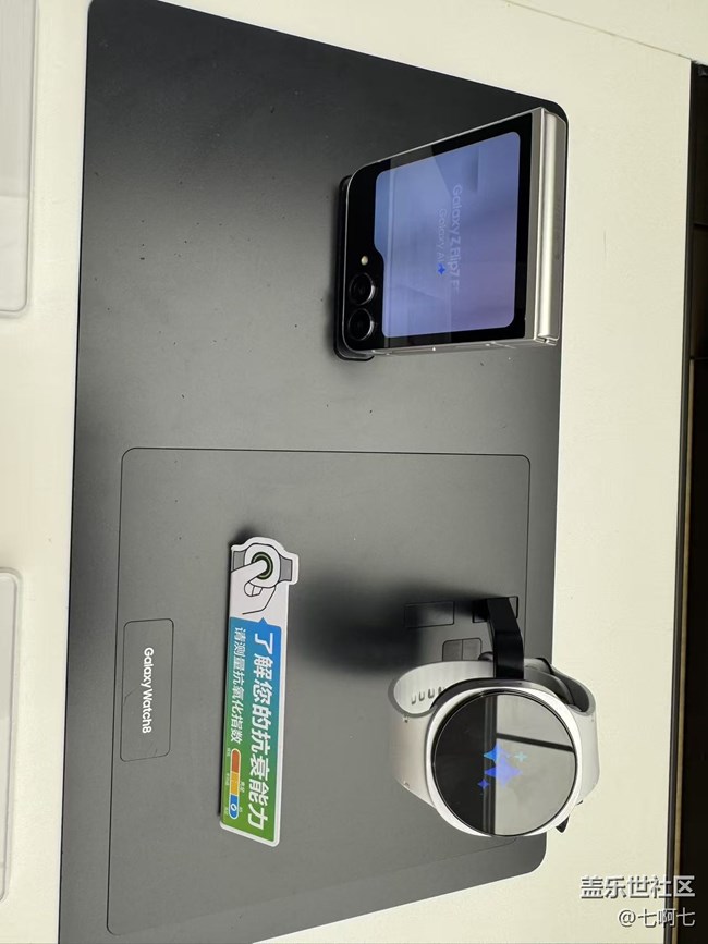 10.26廈門三星S26新品品鑒線下活動