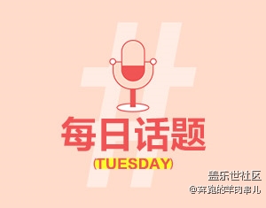 什么情況下會考慮買折疊屏手機(jī)？