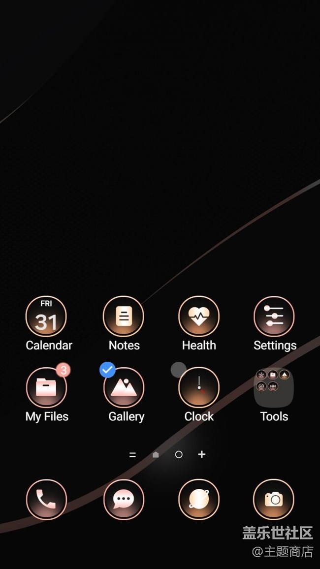 【主題商店】輕奢商務(wù)風(fēng)來襲