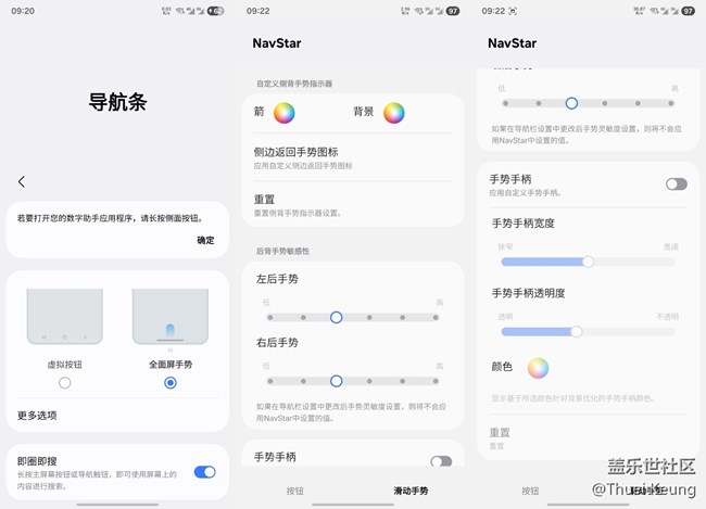 定制您的專屬導(dǎo)航條——NavStar使用技巧