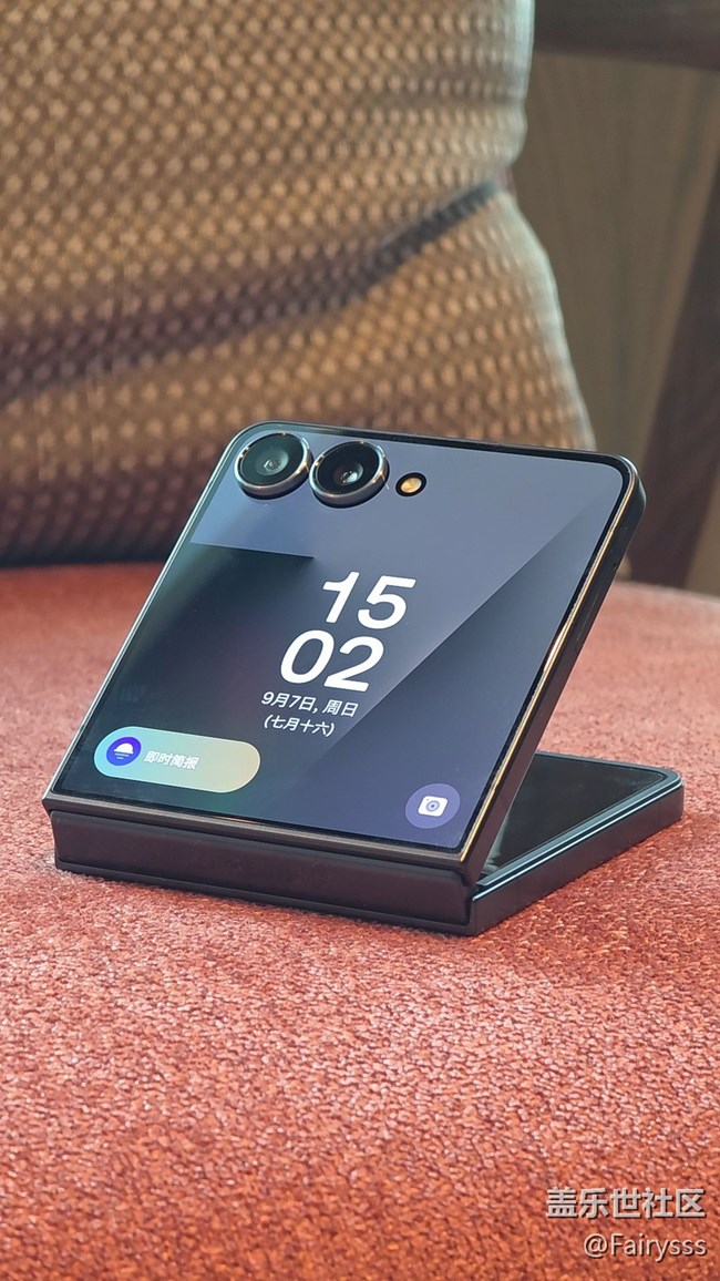 我的手機(jī)很百變