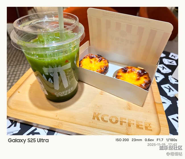 【抹茶美學(xué)】氣泡+抹茶 爽口與清涼