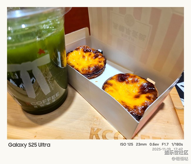 【抹茶美學(xué)】氣泡+抹茶 爽口與清涼