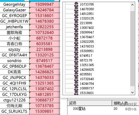 已開獎【Z版塊十月第二周】W新品來了，大家最期待哪些功能