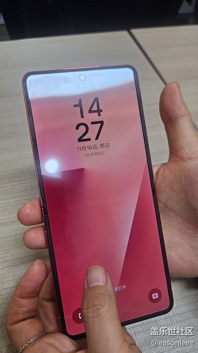 【回顧貼】三星折疊新機(jī)品鑒活動(dòng)