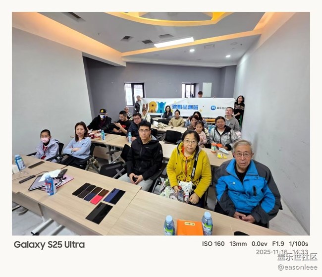 【回顧貼】三星折疊新機(jī)品鑒活動(dòng)