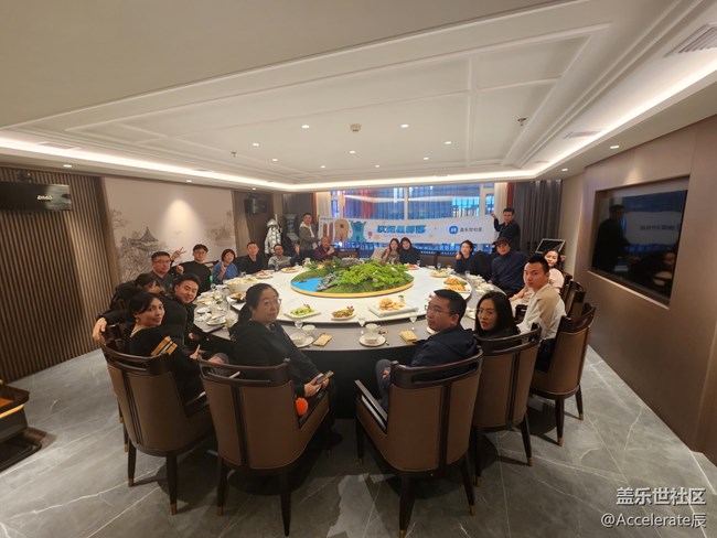 三星粉絲 24 年年終總結(jié)聚餐回顧：共話成長，展望新篇