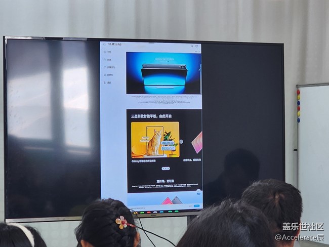 三星粉絲聚會(huì):Galaxy Tab S11 系列體驗(yàn)回顧 三星粉絲聚會(huì):Galaxy Tab S11 系列體驗(yàn)回顧