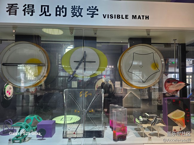 沈陽科學(xué)宮三星粉絲聚會：科學(xué)教育與手機(jī)攝影的雙向奔赴