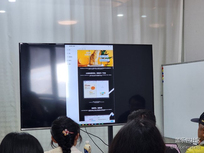 三星粉絲聚會(huì):Galaxy Tab S11 系列體驗(yàn)回顧 三星粉絲聚會(huì):Galaxy Tab S11 系列體驗(yàn)回顧