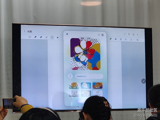 三星粉絲聚會(huì):Galaxy Tab S11 系列體驗(yàn)回顧 三星粉絲聚會(huì):Galaxy Tab S11 系列體驗(yàn)回顧